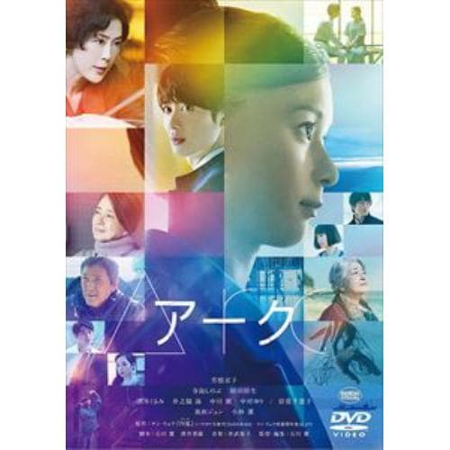 【DVD】Arc アーク