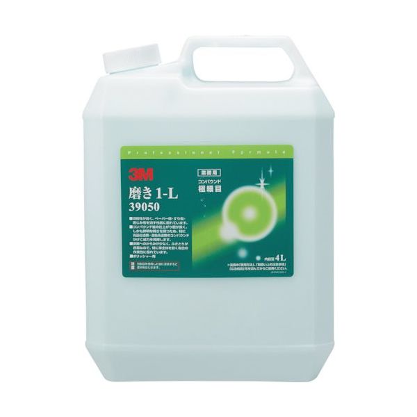 スリーエム ジャパン 3M 磨き1ーL 大容量製品 4L 39050 1セット(4本) 103-7272（直送品）