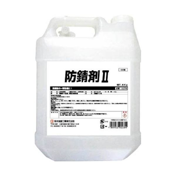 鈴木油脂工業 SYK 防錆剤2 4KG S-2778 1個 383-2149（直送品）