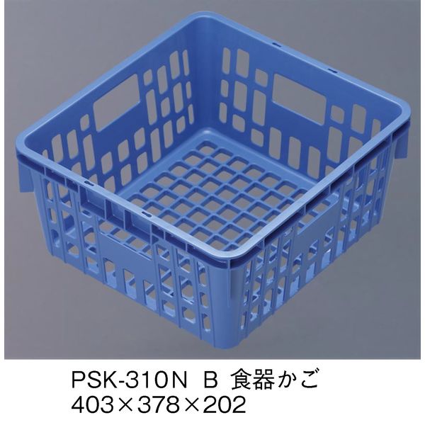 三信化工 食器かご SKラック アイボリー PSK-310N