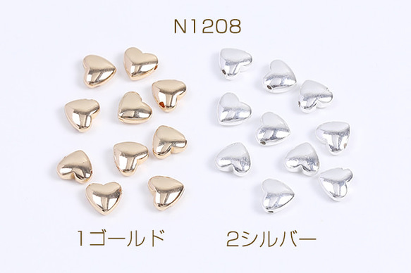 N1208-2 60個 人口石メッキビーズ メッキヘマタイト(人口石) ハート型 5.5×6mm 3X（20ヶ）