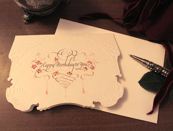 Birthday Card - calligraphy