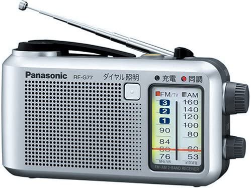 パナソニック FM(TV音声1-3ch)/AM 2バンドラジオ 手回し充電機能付き RF-G77【中古品】