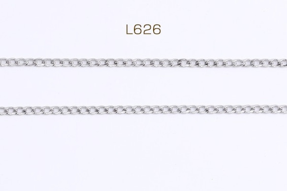 L626  3m ステンレス製 キヘイチェーン 幅3mm 3X（1m）