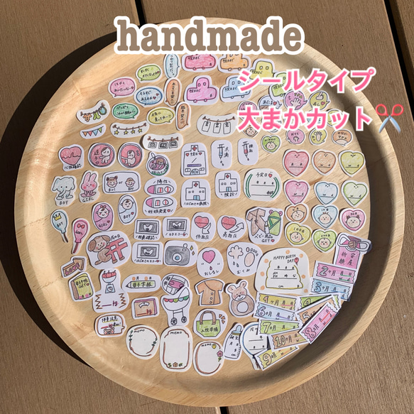 handmade マタニティフレークシール①　 母子手帳  アルバム　シール　maternity