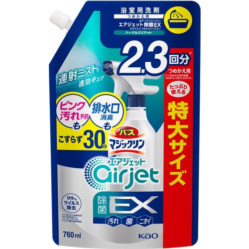 花王 バスマジ エアジェット 除菌 H スパウトパウチ 760ml