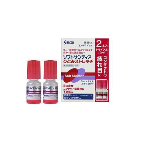 【第3類医薬品】 参天製薬 ソフトサンティアひとみストレッチ (5mL×2本)