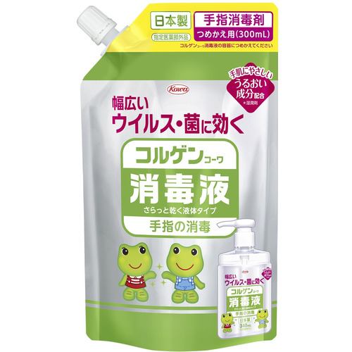 興和コルゲンコーワ 消毒液 つめかえ300ml