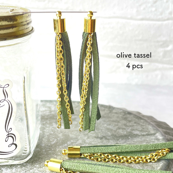 4pcs★chram・olive tassel （タッセルチャーム）