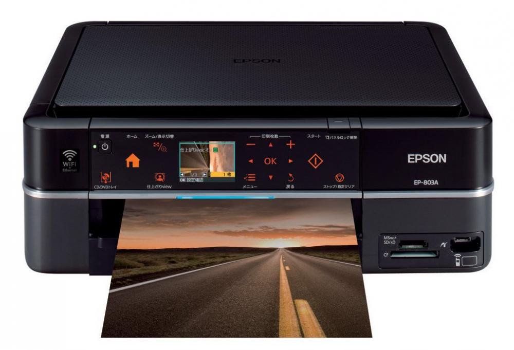 EPSON Colorio インクジェット複合機 EP-803A 【!中古品!】