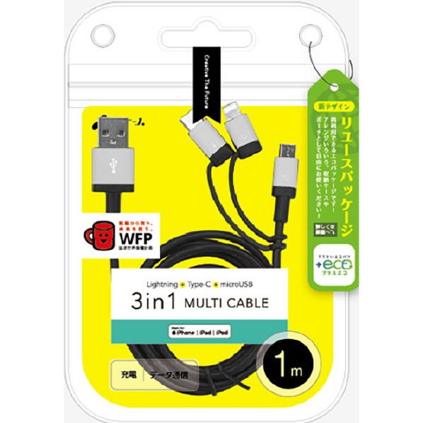 エアージェイ 3in1マルチケーブル (microUSB+Type-C+Lightning) 1m 【+ECO】 シルバー UKJ-ELMC1M SL