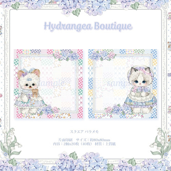 Cherish365【Patchwork dress - Hydrangea Boutique 】バラメモ CHO325