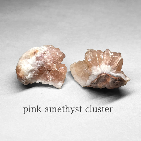 pink amethyst cluster / ピンクアメジストクラスター C ( 2個セット )