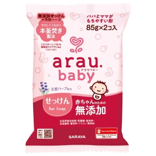 arau.baby アラウベビー せっけん 85g×2コ入