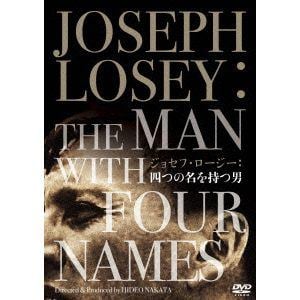 【DVD】ジョセフ・ロージー:四つの名を持つ男