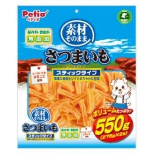 ペティオ 素材そのまま さつまいも スティックタイプ 550g(275g×2袋)