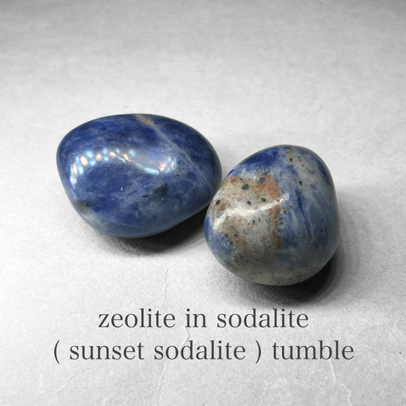 zeolite in sodalite tumble / ゼオライトインソーダライトタンブル E：パイライト