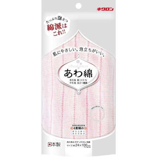 キクロン あわあみボディタオル 泡綿 もも あわあみボディタオル ピンク 1枚入