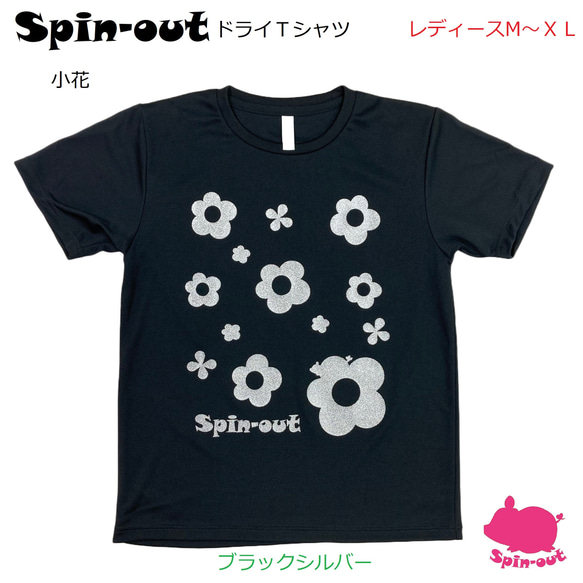 スピンアウト　ドライTシャツ　小花　レディースM～XL　テニスウエア　ブラックシルバー