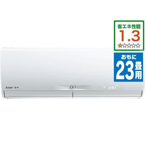 【推奨品】三菱電機 MSZ-ZY7121S-W エアコン ヤマダオリジナルモデル 霧ヶ峰 ZYシリーズ (23畳用) ピュアホワイト フィルター自動掃除