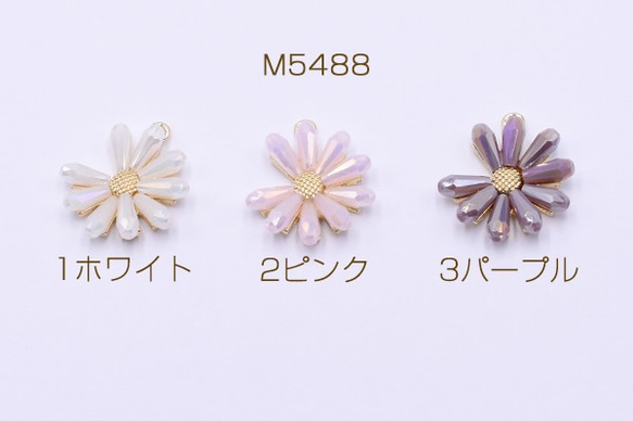 M5488-1 3個 フラワーモチーフガラスチャーム 1カン 25×28mm ゴールド 3X【1ヶ】