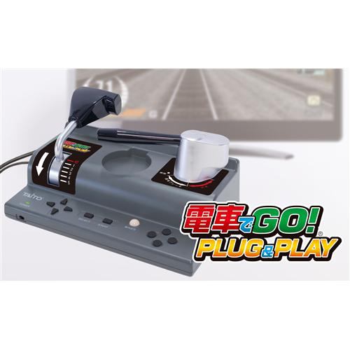 タイトー 電車でＧＯ！ ＰＬＵＧ ＆ ＰＬＡＹ