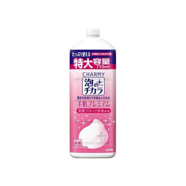 ライオン CHARMY泡のチカラ 手肌プレミアム 詰替 特大容量 710mL FC336RA