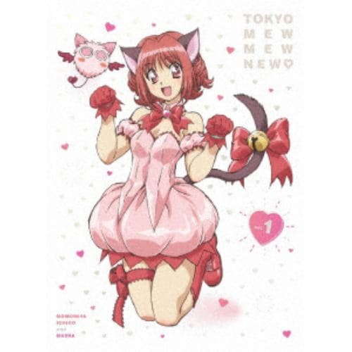 【DVD】東京ミュウミュウ にゅ～ 1