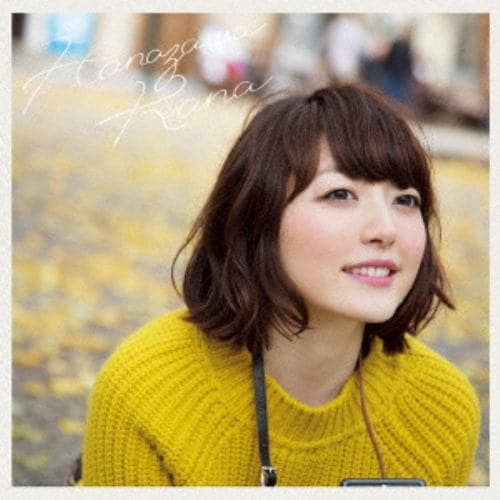 【CD】花澤香菜 ／ 25