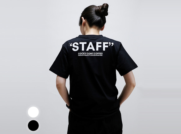 ２色展開 Tシャツ COCKY CONNY COFFEE STAFF