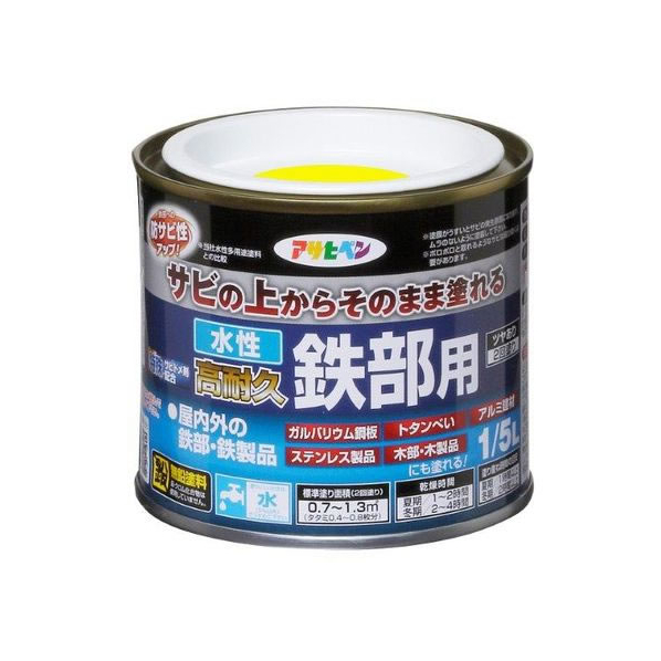 アサヒペン 水性高耐久鉄部用 1／5L 黄色 FC461NV