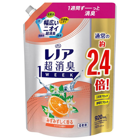 P＆G レノア超消臭 1WEEK シトラスの香り つめかえ用 特大サイズ 920ml ﾚﾉｱ1WｼﾄﾗｽｶｴSL920ML