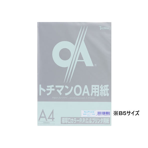 SAKAEテクニカルペーパー 極厚口カラーPPC B5 ブルー 50枚 F205859-LPP-B5-B