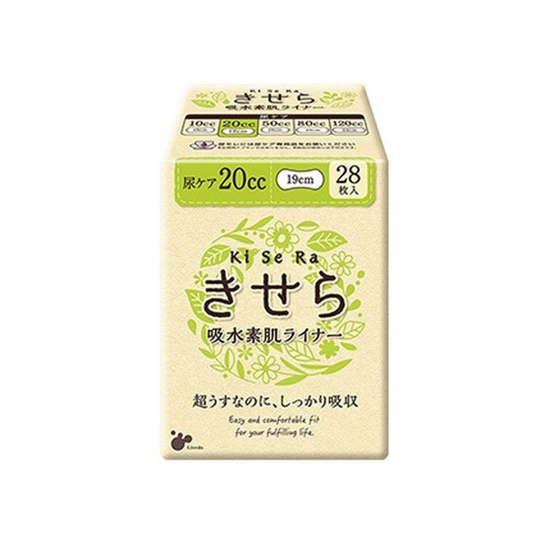 リブドゥコーポレーション きせら 吸水素肌ライナー 20cc 28枚入 FCN1051