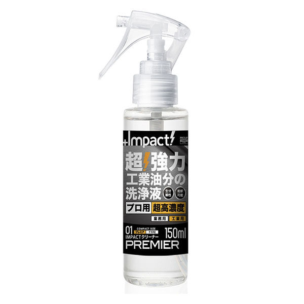 PROUP インパクトクリーナー プレミア ミニトリガースプレー 150ml IMP-CSP-150A 3個（直送品）