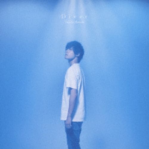 【CD】増田俊樹 ／ Diver(通常盤)