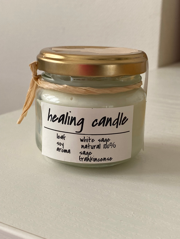 healing candle（浄化）