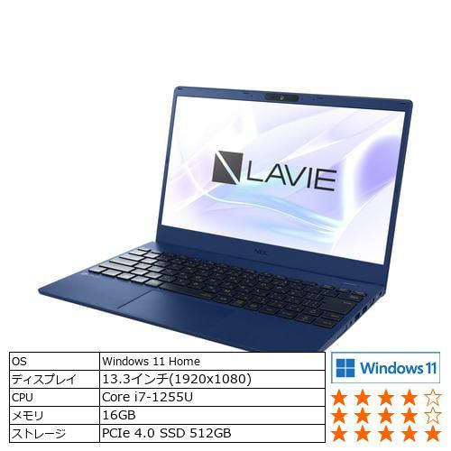 【台数限定】NEC PC-N1375FAL ノートPC LAVIE N13 ネイビーブルー