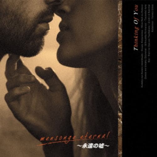 【CD】Thinking Of You ／ mensonge eternal ～永遠の嘘～ 80s Hits Remaking