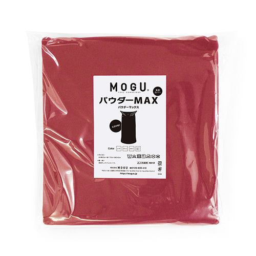 MOGU モグパウダーマックス 専用替えカバー レッド 横300mm×縦300mm×奥行60mm