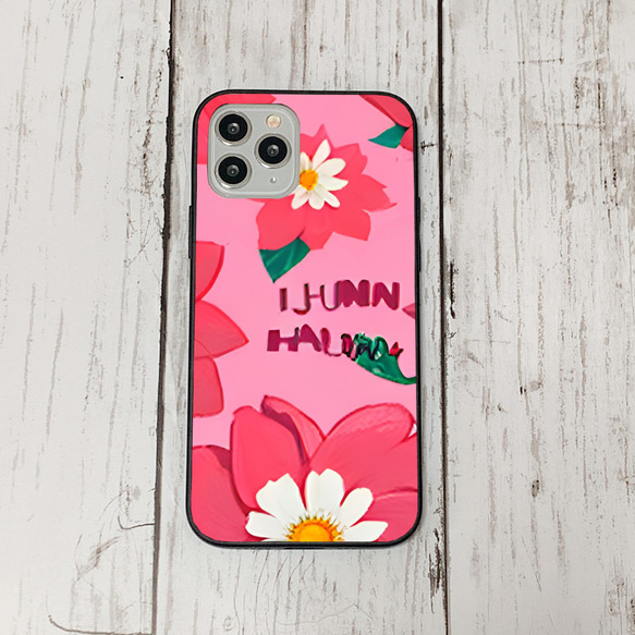 iphonecase5-5_21 iphone 強化ガラス お花(ic) アイフォン iface ケース