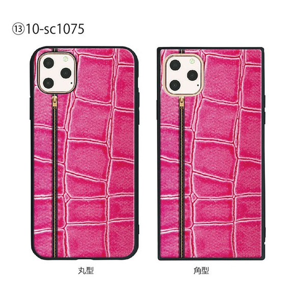 ガラス保護フィルム付 iPhone 11 Pro Max ケース 【Zipper】