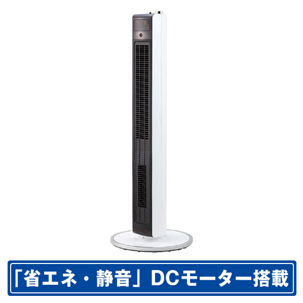 コイズミ 送風機能付ファンヒーター(DCモーター搭載リモコン付) ホット&クール ハイタワーファン ホワイト KHF1226W