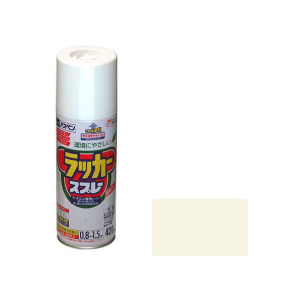 アサヒペン アスペンラッカースプレー 420ml アイボリー FC275NS