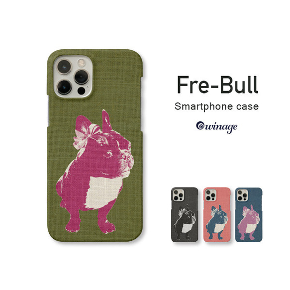 iPhone Androidケース Fre-Bullのスマホケース iPhone全機種対応