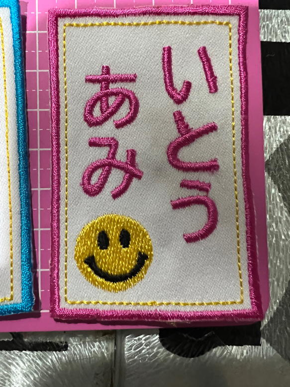 お名前ワッペン ネームタグ 刺繍ワッペン