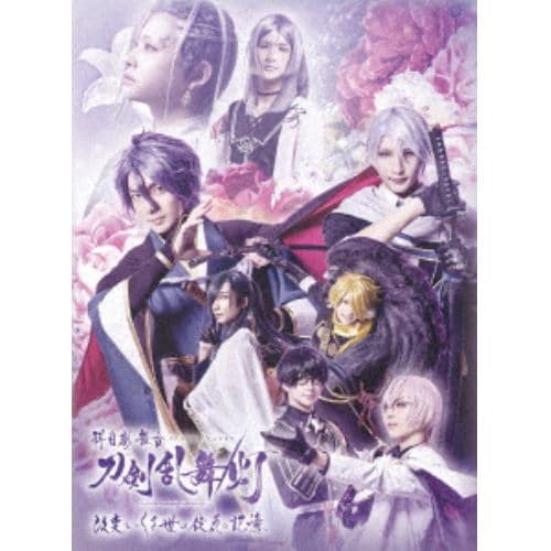 【BLU-R】科白劇 舞台『刀剣乱舞／灯』改変 いくさ世の徒花の記憶]