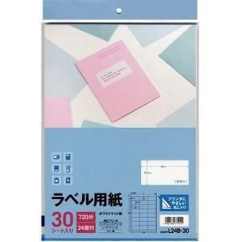 エーワン ラベル用紙 24面 30シート L24B-30