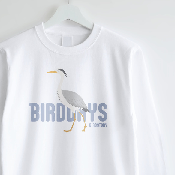 長袖Tシャツ（BIRD DAYS / アオサギ / A）