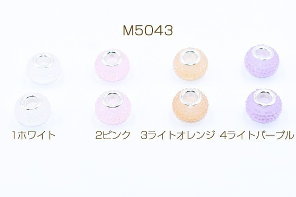 M5043-4 30個 ロンデルガラスビーズ ラズベリー模様  14mm 3X【10ヶ】